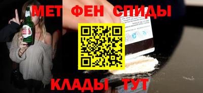 первитин Брянск