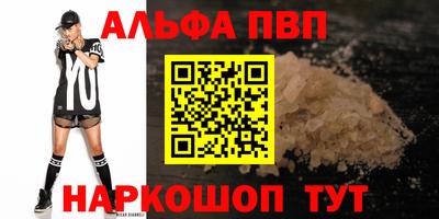 трава Боровичи