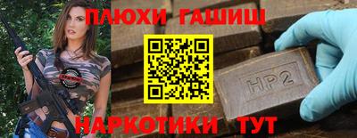 трава Боровичи