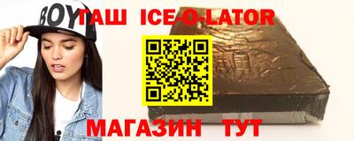 трава Боровичи