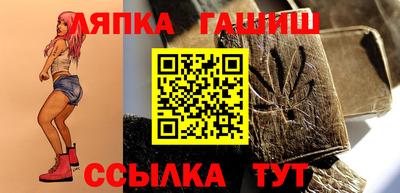 трава Боровичи