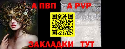 первитин Брянск