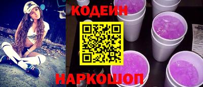 трава Боровичи