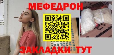 метамфетамин Белорецк