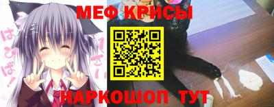mdma Белореченск