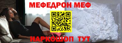 первитин Брянск