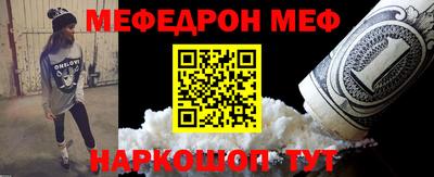трава Боровичи