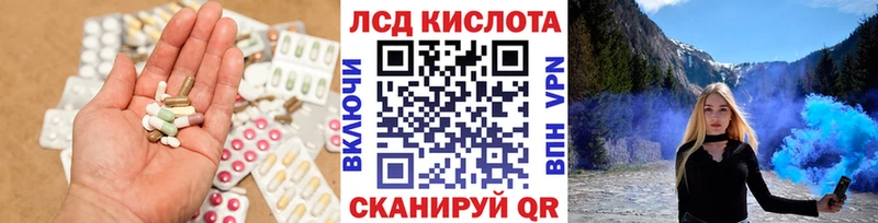 darknet телеграм  Вязники  LSD-25 экстази ecstasy 