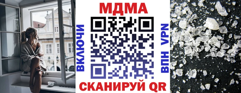 дарнет шоп  blacksprut вход  MDMA VHQ  Вязники 