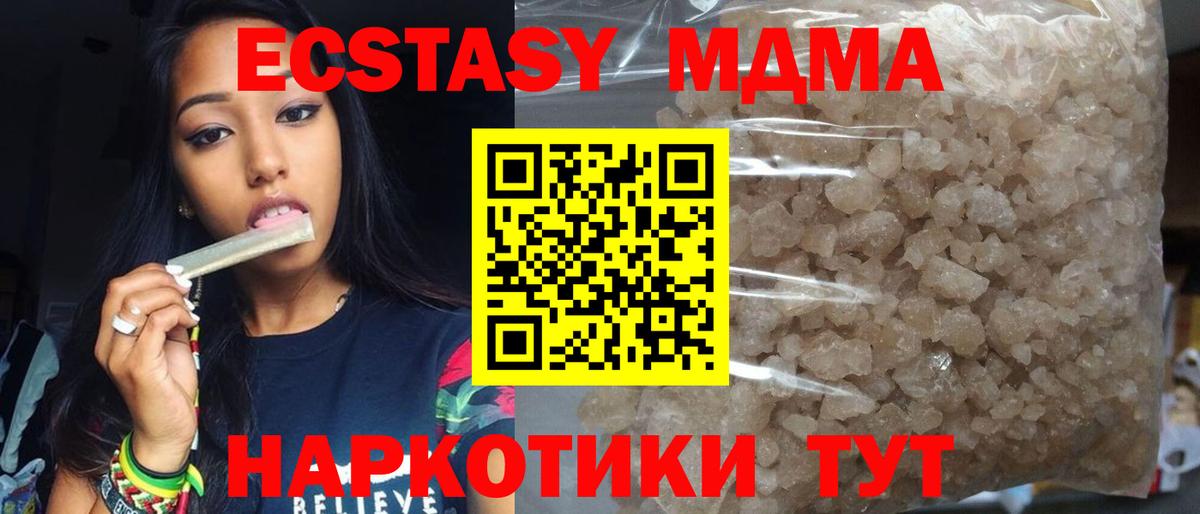 MDMA Molly  Вход с VPN  Вязники  MDMA VHQ 