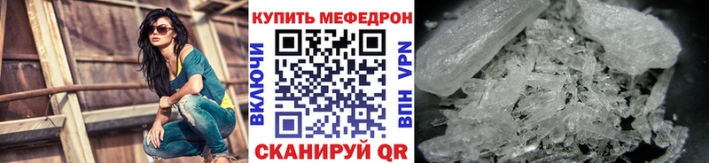 Меф кристаллы  Вязники 