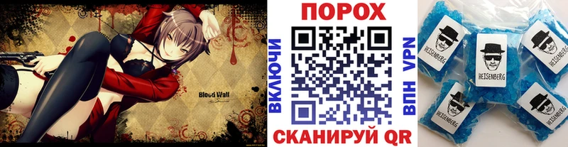Первитин кристалл  купить  сайты  Вязники 