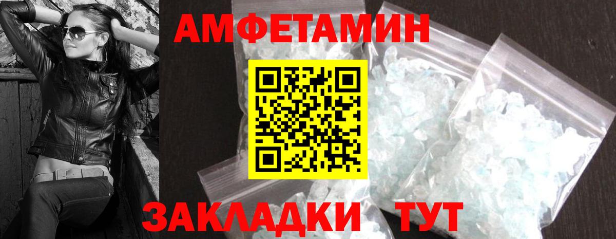 Метамфетамин  Вход с VPN  Вязники  МЕТАМФЕТАМИН винт 