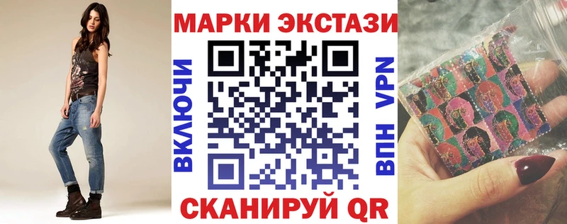 Марки NBOMe 1,8мг  Вязники 
