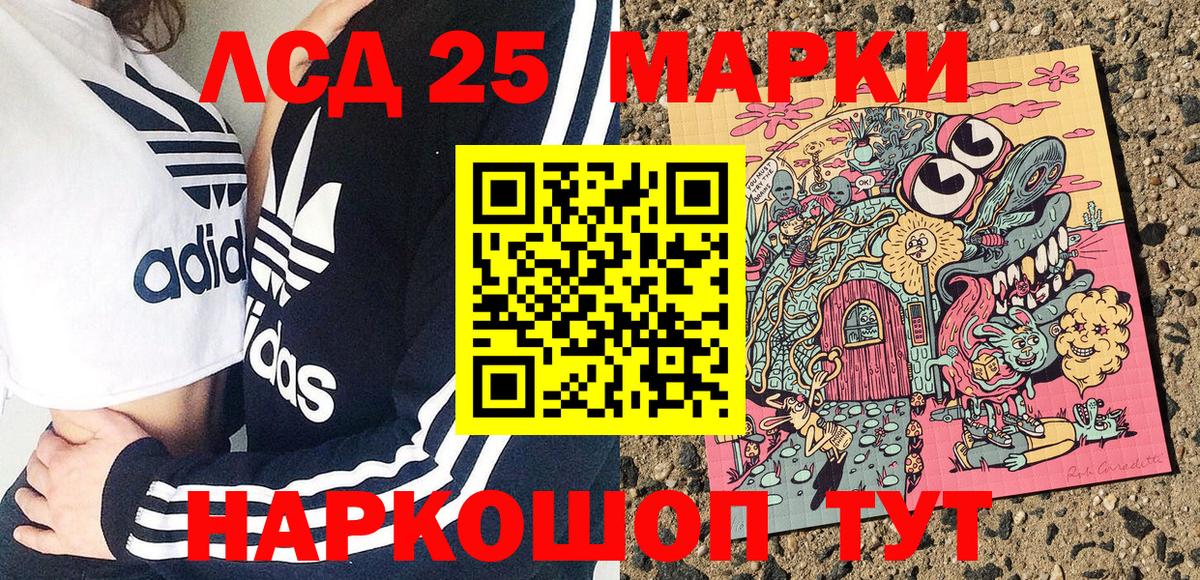 Марки N-bome  Вход с VPN  Марки NBOMe 1,8мг  Вязники  Марки NBOMe 1,8мг 