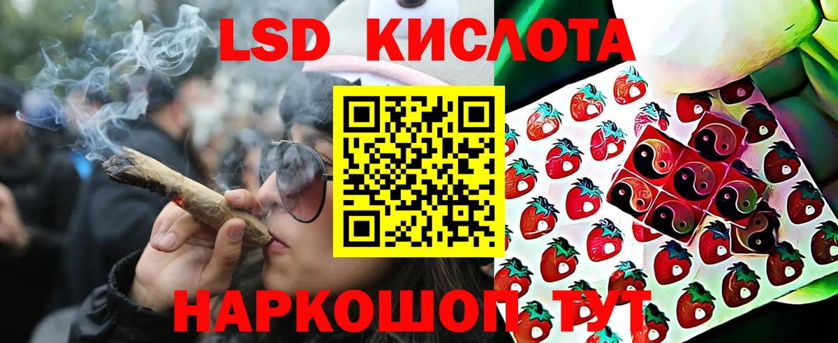 Марки 25I-NBOMe 1,5мг Вязники