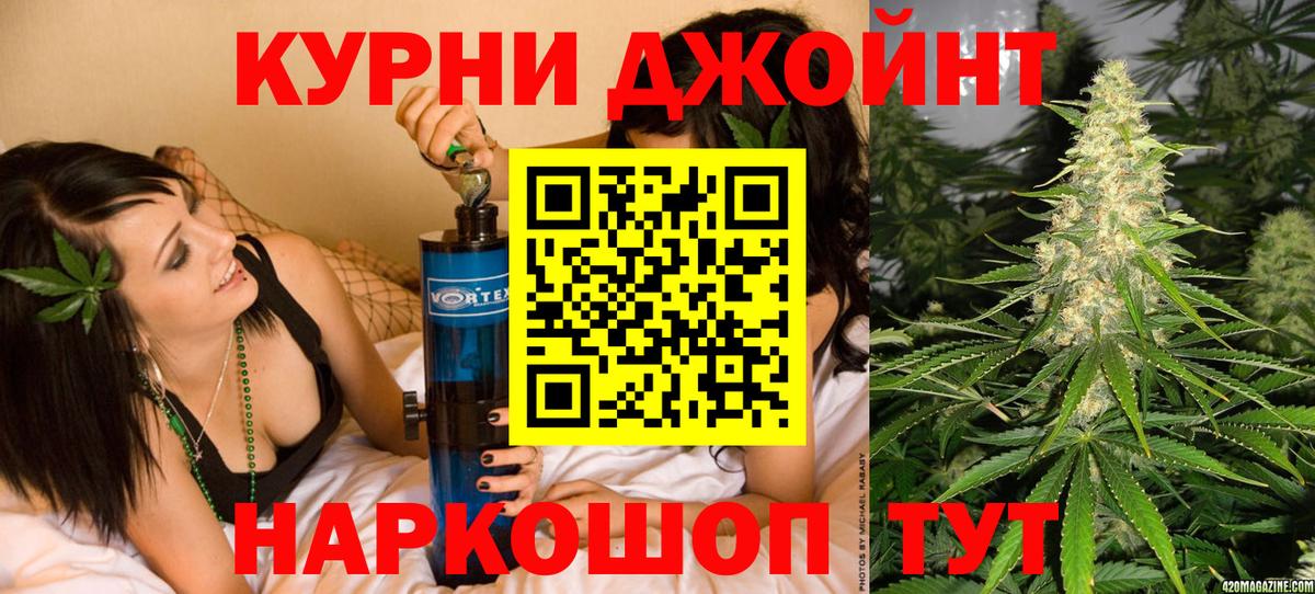 Канабис LSD WEED Вязники